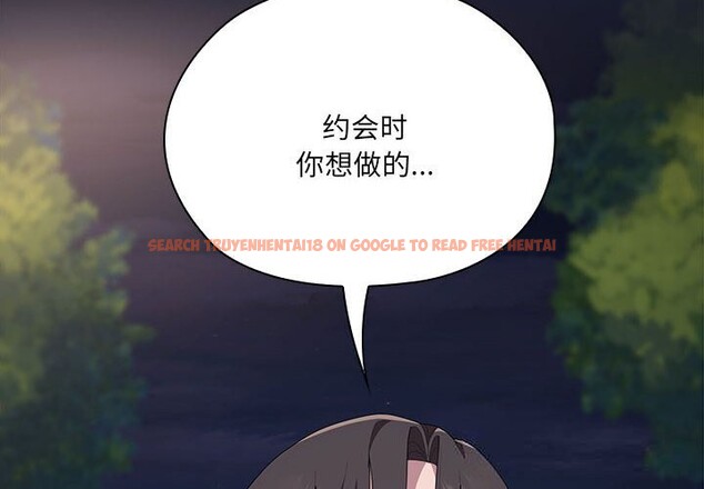 查看漫画大企業裏的小秘密/在大企業當廢柴 - 第49話 - tymanga.com中的3666268图片 查看漫画大企業裏的小秘密/在大企業當廢柴 - 第49話 - tymanga.com中的3666268图片