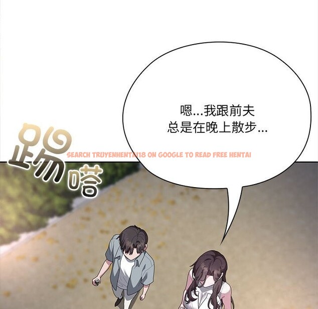 查看漫画大企業裏的小秘密/在大企業當廢柴 - 第49話 - tymanga.com中的3666274图片 查看漫画大企業裏的小秘密/在大企業當廢柴 - 第49話 - tymanga.com中的3666274图片