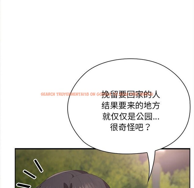 查看漫画大企業裏的小秘密/在大企業當廢柴 - 第49話 - tymanga.com中的3666276图片 查看漫画大企業裏的小秘密/在大企業當廢柴 - 第49話 - tymanga.com中的3666276图片