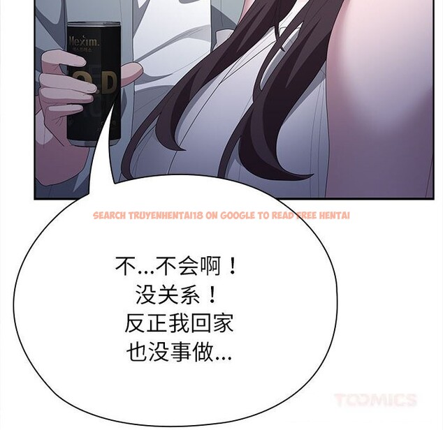 查看漫画大企業裏的小秘密/在大企業當廢柴 - 第49話 - tymanga.com中的3666278图片 查看漫画大企業裏的小秘密/在大企業當廢柴 - 第49話 - tymanga.com中的3666278图片