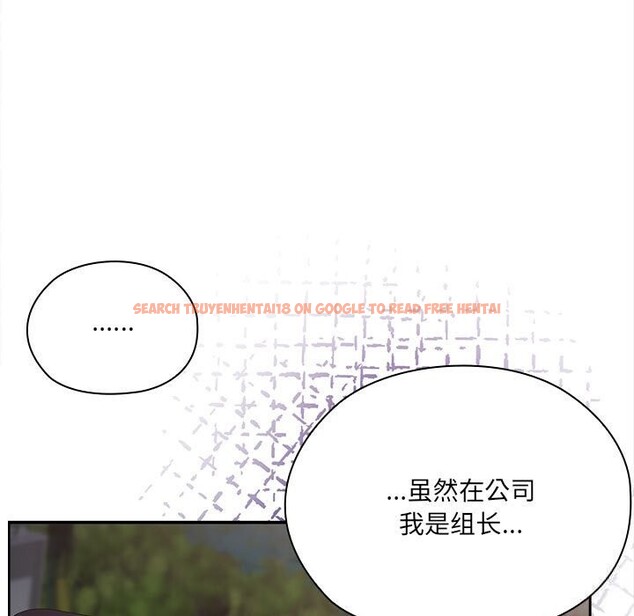 查看漫画大企業裏的小秘密/在大企業當廢柴 - 第49話 - tymanga.com中的3666279图片 查看漫画大企業裏的小秘密/在大企業當廢柴 - 第49話 - tymanga.com中的3666279图片