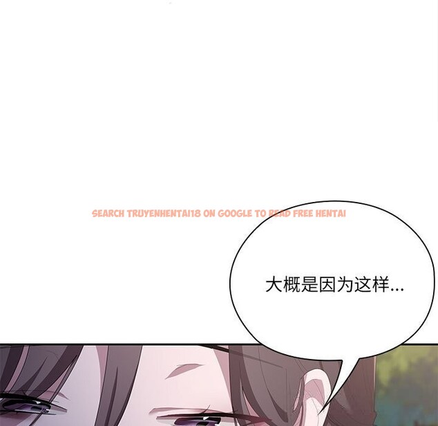 查看漫画大企業裏的小秘密/在大企業當廢柴 - 第49話 - tymanga.com中的3666282图片 查看漫画大企業裏的小秘密/在大企業當廢柴 - 第49話 - tymanga.com中的3666282图片