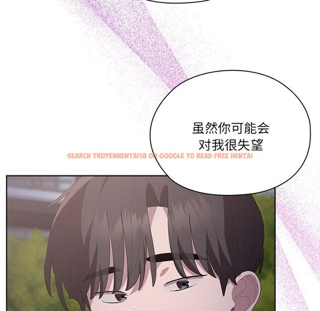 查看漫画大企業裏的小秘密/在大企業當廢柴 - 第49話 - tymanga.com中的3666284图片 查看漫画大企業裏的小秘密/在大企業當廢柴 - 第49話 - tymanga.com中的3666284图片