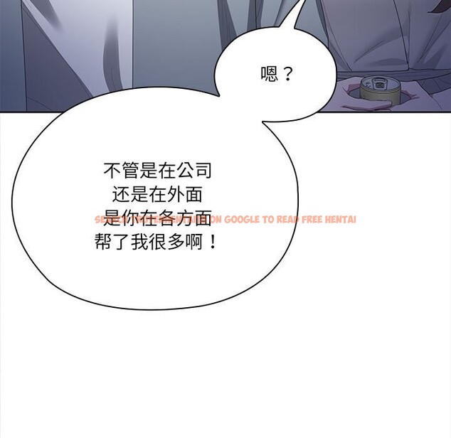 查看漫画大企業裏的小秘密/在大企業當廢柴 - 第49話 - tymanga.com中的3666288图片 查看漫画大企業裏的小秘密/在大企業當廢柴 - 第49話 - tymanga.com中的3666288图片