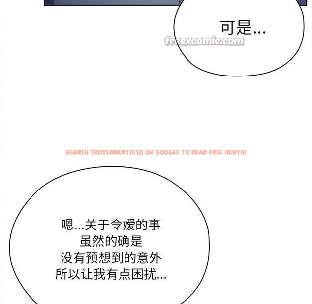 查看漫画大企業裏的小秘密/在大企業當廢柴 - 第49話 - tymanga.com中的3666294图片 查看漫画大企業裏的小秘密/在大企業當廢柴 - 第49話 - tymanga.com中的3666294图片