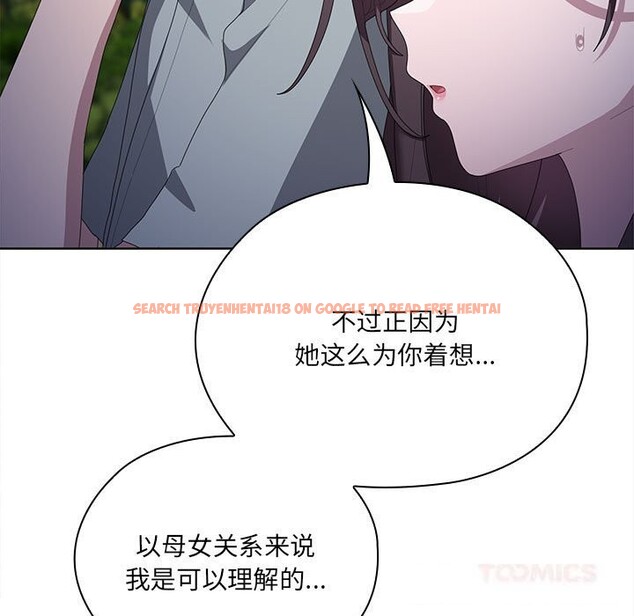 查看漫画大企業裏的小秘密/在大企業當廢柴 - 第49話 - tymanga.com中的3666296图片 查看漫画大企業裏的小秘密/在大企業當廢柴 - 第49話 - tymanga.com中的3666296图片