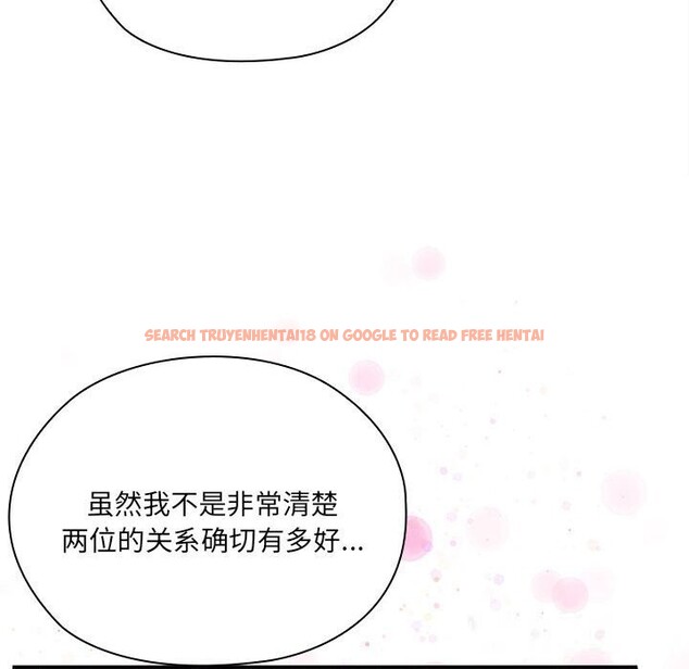 查看漫画大企業裏的小秘密/在大企業當廢柴 - 第49話 - tymanga.com中的3666297图片 查看漫画大企業裏的小秘密/在大企業當廢柴 - 第49話 - tymanga.com中的3666297图片