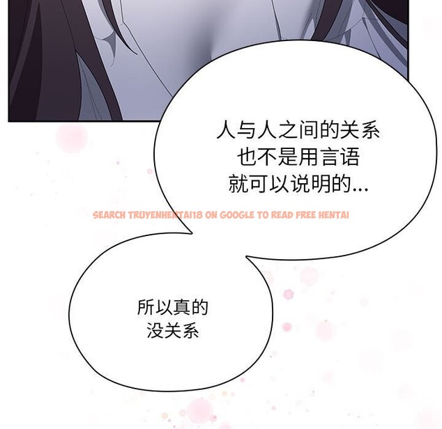 查看漫画大企業裏的小秘密/在大企業當廢柴 - 第49話 - tymanga.com中的3666299图片 查看漫画大企業裏的小秘密/在大企業當廢柴 - 第49話 - tymanga.com中的3666299图片