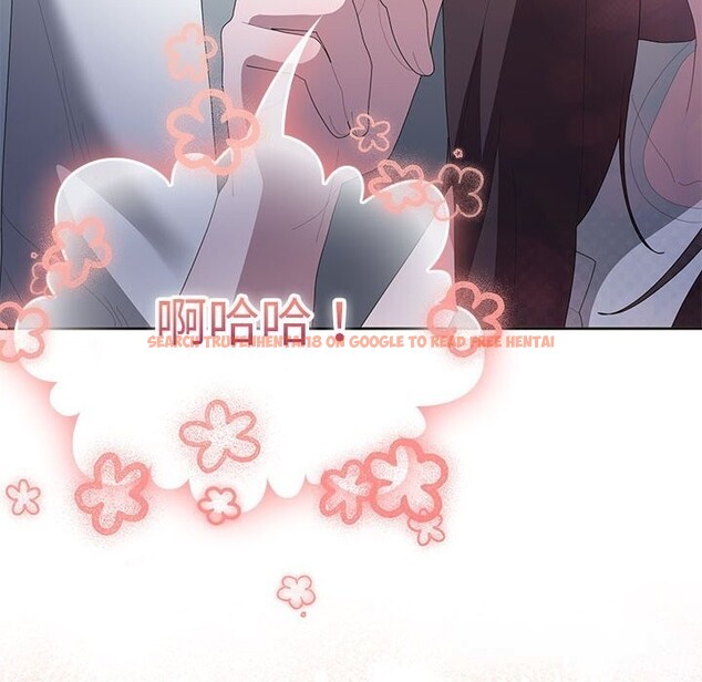 查看漫画大企業裏的小秘密/在大企業當廢柴 - 第49話 - tymanga.com中的3666302图片 查看漫画大企業裏的小秘密/在大企業當廢柴 - 第49話 - tymanga.com中的3666302图片