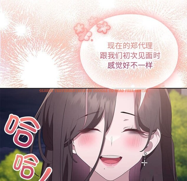 查看漫画大企業裏的小秘密/在大企業當廢柴 - 第49話 - tymanga.com中的3666303图片 查看漫画大企業裏的小秘密/在大企業當廢柴 - 第49話 - tymanga.com中的3666303图片