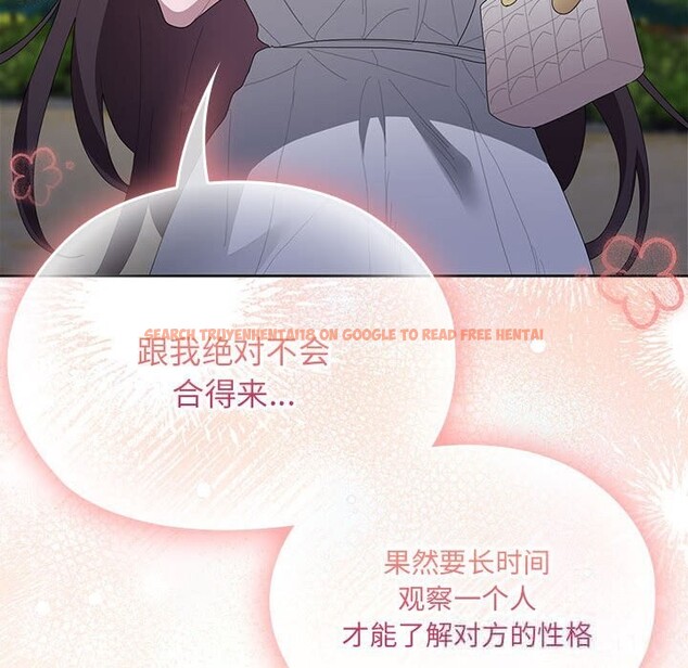 查看漫画大企業裏的小秘密/在大企業當廢柴 - 第49話 - tymanga.com中的3666309图片 查看漫画大企業裏的小秘密/在大企業當廢柴 - 第49話 - tymanga.com中的3666309图片