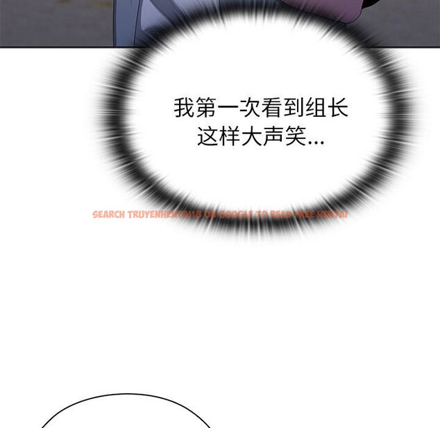 查看漫画大企業裏的小秘密/在大企業當廢柴 - 第49話 - tymanga.com中的3666312图片 查看漫画大企業裏的小秘密/在大企業當廢柴 - 第49話 - tymanga.com中的3666312图片