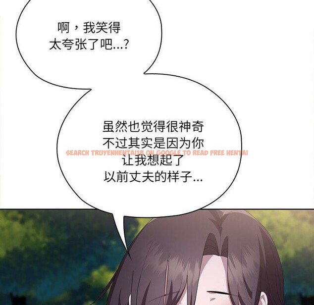 查看漫画大企業裏的小秘密/在大企業當廢柴 - 第49話 - tymanga.com中的3666313图片 查看漫画大企業裏的小秘密/在大企業當廢柴 - 第49話 - tymanga.com中的3666313图片