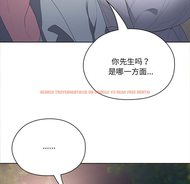 查看漫画大企業裏的小秘密/在大企業當廢柴 - 第49話 - tymanga.com中的3666315图片 查看漫画大企業裏的小秘密/在大企業當廢柴 - 第49話 - tymanga.com中的3666315图片