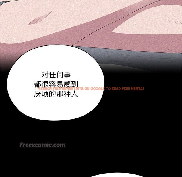 查看漫画大企業裏的小秘密/在大企業當廢柴 - 第49話 - tymanga.com中的3666322图片 查看漫画大企業裏的小秘密/在大企業當廢柴 - 第49話 - tymanga.com中的3666322图片