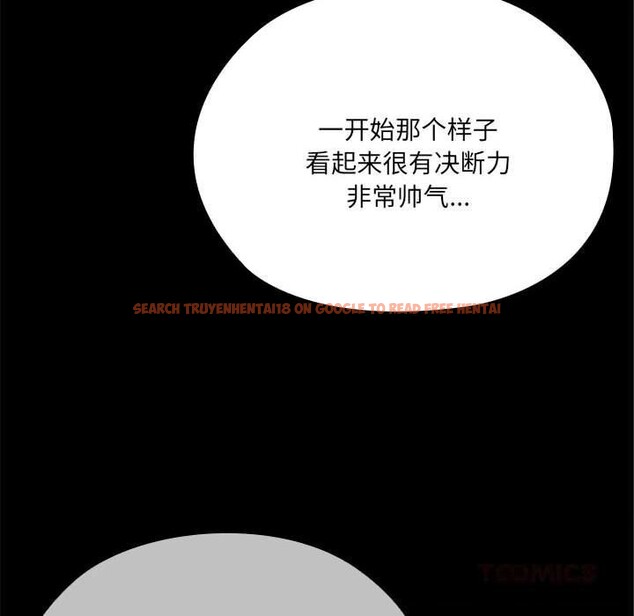 查看漫画大企業裏的小秘密/在大企業當廢柴 - 第49話 - tymanga.com中的3666323图片 查看漫画大企業裏的小秘密/在大企業當廢柴 - 第49話 - tymanga.com中的3666323图片