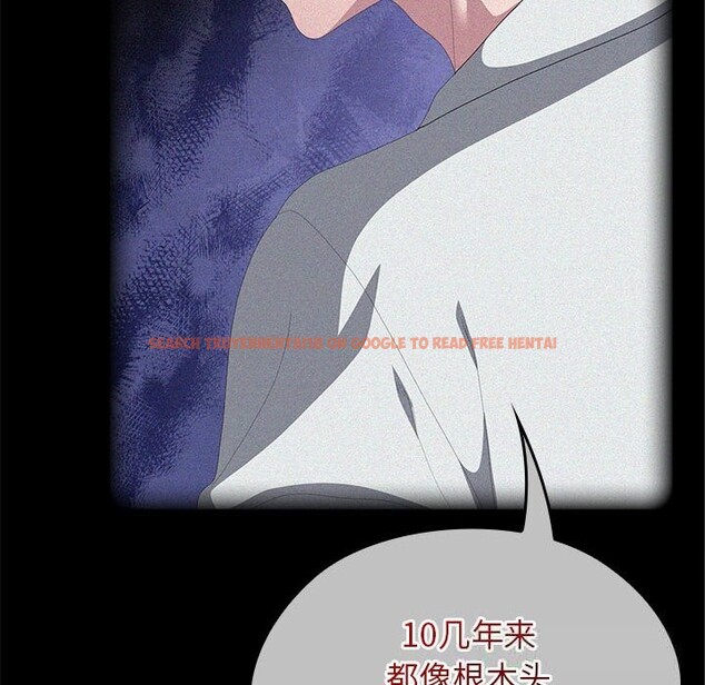 查看漫画大企業裏的小秘密/在大企業當廢柴 - 第49話 - tymanga.com中的3666325图片 查看漫画大企業裏的小秘密/在大企業當廢柴 - 第49話 - tymanga.com中的3666325图片