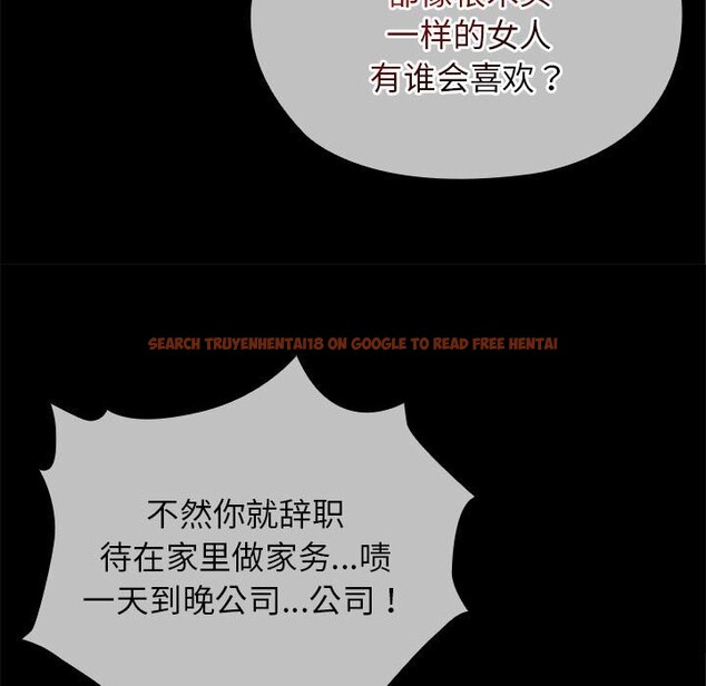 查看漫画大企業裏的小秘密/在大企業當廢柴 - 第49話 - tymanga.com中的3666326图片 查看漫画大企業裏的小秘密/在大企業當廢柴 - 第49話 - tymanga.com中的3666326图片