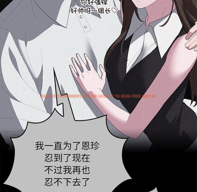 查看漫画大企業裏的小秘密/在大企業當廢柴 - 第49話 - tymanga.com中的3666330图片 查看漫画大企業裏的小秘密/在大企業當廢柴 - 第49話 - tymanga.com中的3666330图片