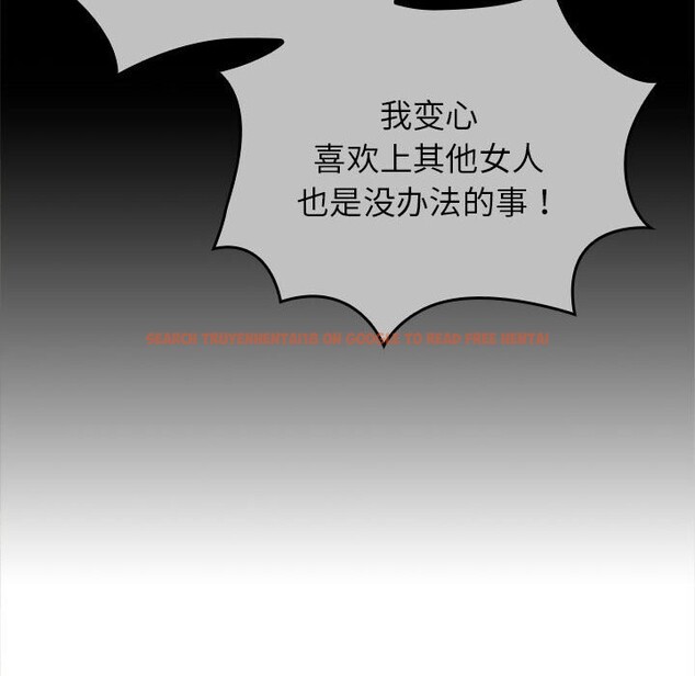 查看漫画大企業裏的小秘密/在大企業當廢柴 - 第49話 - tymanga.com中的3666331图片 查看漫画大企業裏的小秘密/在大企業當廢柴 - 第49話 - tymanga.com中的3666331图片