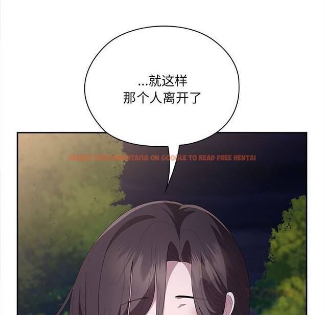 查看漫画大企業裏的小秘密/在大企業當廢柴 - 第49話 - tymanga.com中的3666332图片 查看漫画大企業裏的小秘密/在大企業當廢柴 - 第49話 - tymanga.com中的3666332图片