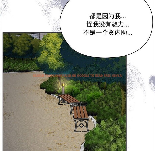 查看漫画大企業裏的小秘密/在大企業當廢柴 - 第49話 - tymanga.com中的3666335图片 查看漫画大企業裏的小秘密/在大企業當廢柴 - 第49話 - tymanga.com中的3666335图片