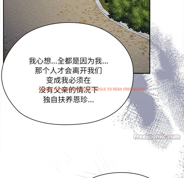 查看漫画大企業裏的小秘密/在大企業當廢柴 - 第49話 - tymanga.com中的3666336图片 查看漫画大企業裏的小秘密/在大企業當廢柴 - 第49話 - tymanga.com中的3666336图片