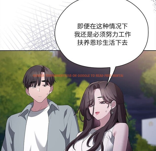 查看漫画大企業裏的小秘密/在大企業當廢柴 - 第49話 - tymanga.com中的3666337图片 查看漫画大企業裏的小秘密/在大企業當廢柴 - 第49話 - tymanga.com中的3666337图片