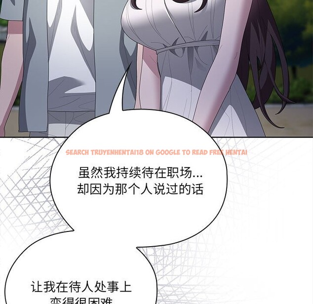 查看漫画大企業裏的小秘密/在大企業當廢柴 - 第49話 - tymanga.com中的3666338图片 查看漫画大企業裏的小秘密/在大企業當廢柴 - 第49話 - tymanga.com中的3666338图片