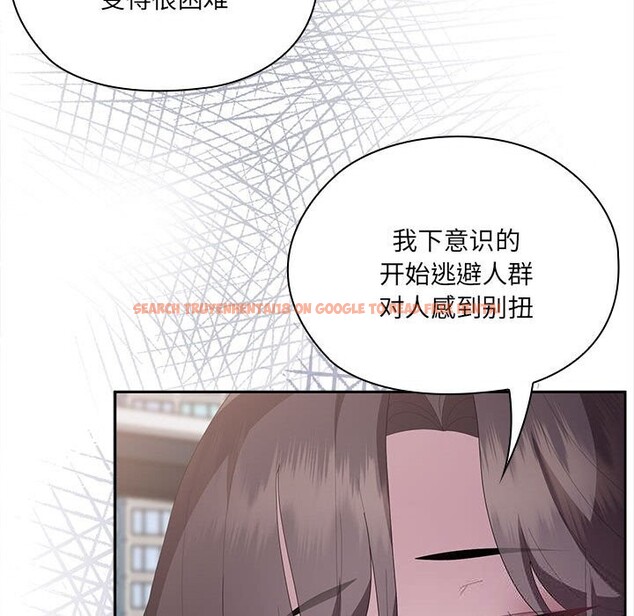 查看漫画大企業裏的小秘密/在大企業當廢柴 - 第49話 - tymanga.com中的3666339图片 查看漫画大企業裏的小秘密/在大企業當廢柴 - 第49話 - tymanga.com中的3666339图片