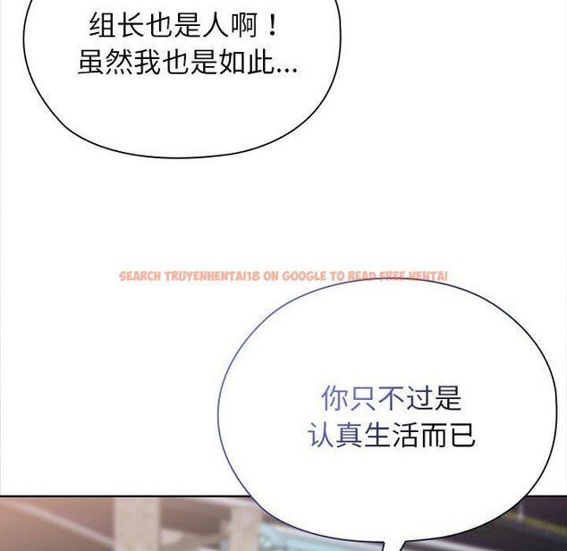 查看漫画大企業裏的小秘密/在大企業當廢柴 - 第49話 - tymanga.com中的3666344图片 查看漫画大企業裏的小秘密/在大企業當廢柴 - 第49話 - tymanga.com中的3666344图片