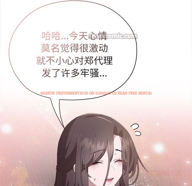 查看漫画大企業裏的小秘密/在大企業當廢柴 - 第49話 - tymanga.com中的3666350图片 查看漫画大企業裏的小秘密/在大企業當廢柴 - 第49話 - tymanga.com中的3666350图片