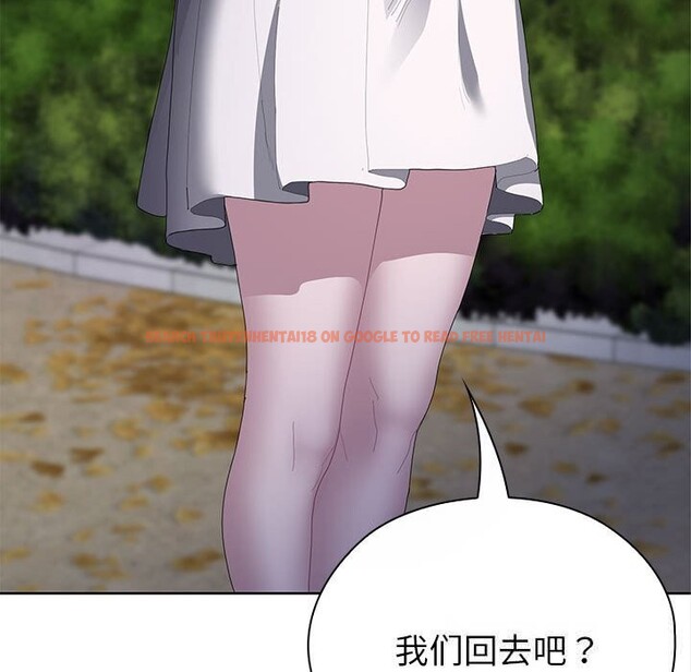 查看漫画大企業裏的小秘密/在大企業當廢柴 - 第49話 - tymanga.com中的3666352图片 查看漫画大企業裏的小秘密/在大企業當廢柴 - 第49話 - tymanga.com中的3666352图片