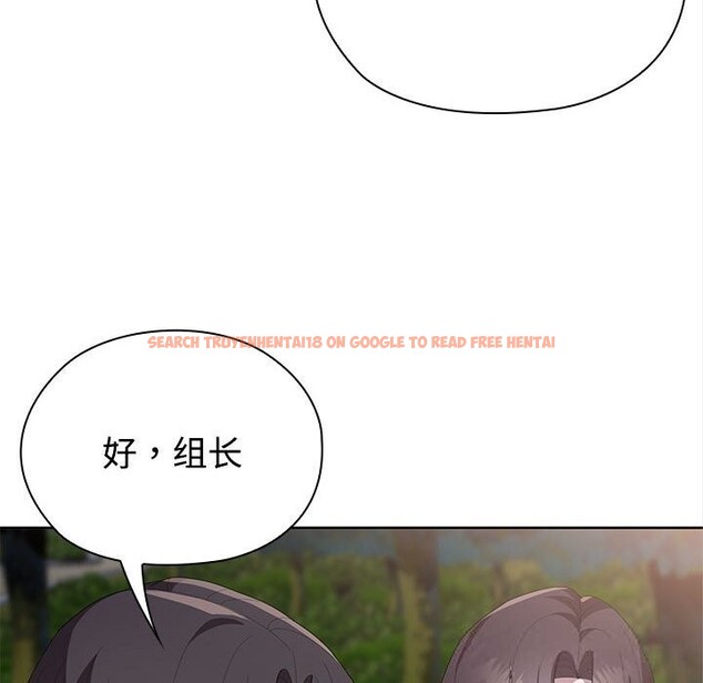 查看漫画大企業裏的小秘密/在大企業當廢柴 - 第49話 - tymanga.com中的3666353图片 查看漫画大企業裏的小秘密/在大企業當廢柴 - 第49話 - tymanga.com中的3666353图片