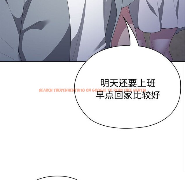 查看漫画大企業裏的小秘密/在大企業當廢柴 - 第49話 - tymanga.com中的3666355图片 查看漫画大企業裏的小秘密/在大企業當廢柴 - 第49話 - tymanga.com中的3666355图片