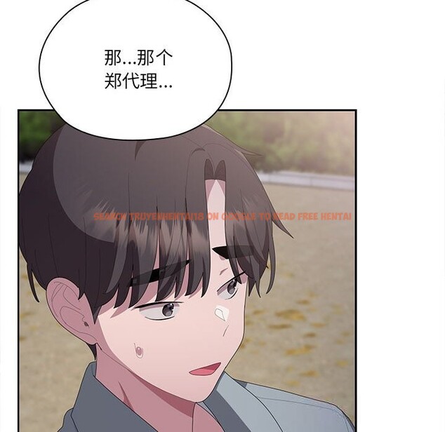 查看漫画大企業裏的小秘密/在大企業當廢柴 - 第49話 - tymanga.com中的3666356图片 查看漫画大企業裏的小秘密/在大企業當廢柴 - 第49話 - tymanga.com中的3666356图片