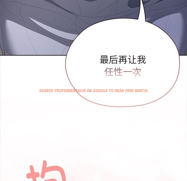 查看漫画大企業裏的小秘密/在大企業當廢柴 - 第49話 - tymanga.com中的3666360图片 查看漫画大企業裏的小秘密/在大企業當廢柴 - 第49話 - tymanga.com中的3666360图片