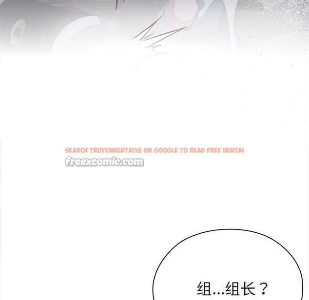 查看漫画大企業裏的小秘密/在大企業當廢柴 - 第49話 - tymanga.com中的3666364图片 查看漫画大企業裏的小秘密/在大企業當廢柴 - 第49話 - tymanga.com中的3666364图片