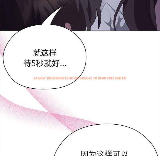 查看漫画大企業裏的小秘密/在大企業當廢柴 - 第49話 - tymanga.com中的3666366图片 查看漫画大企業裏的小秘密/在大企業當廢柴 - 第49話 - tymanga.com中的3666366图片