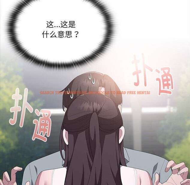 查看漫画大企業裏的小秘密/在大企業當廢柴 - 第49話 - tymanga.com中的3666369图片 查看漫画大企業裏的小秘密/在大企業當廢柴 - 第49話 - tymanga.com中的3666369图片