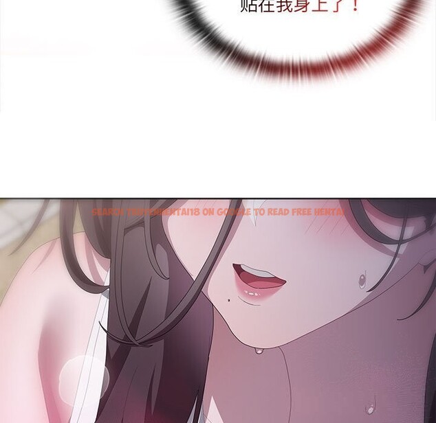 查看漫画大企業裏的小秘密/在大企業當廢柴 - 第49話 - tymanga.com中的3666372图片 查看漫画大企業裏的小秘密/在大企業當廢柴 - 第49話 - tymanga.com中的3666372图片