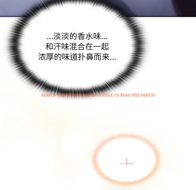 查看漫画大企業裏的小秘密/在大企業當廢柴 - 第49話 - tymanga.com中的3666374图片 查看漫画大企業裏的小秘密/在大企業當廢柴 - 第49話 - tymanga.com中的3666374图片