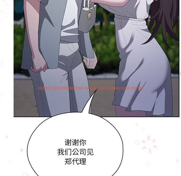 查看漫画大企業裏的小秘密/在大企業當廢柴 - 第49話 - tymanga.com中的3666380图片 查看漫画大企業裏的小秘密/在大企業當廢柴 - 第49話 - tymanga.com中的3666380图片