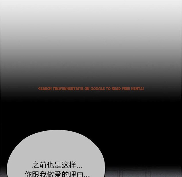 查看漫画大企業裏的小秘密/在大企業當廢柴 - 第49話 - tymanga.com中的3666393图片 查看漫画大企業裏的小秘密/在大企業當廢柴 - 第49話 - tymanga.com中的3666393图片