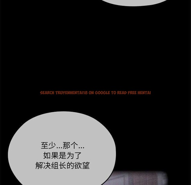 查看漫画大企業裏的小秘密/在大企業當廢柴 - 第49話 - tymanga.com中的3666396图片 查看漫画大企業裏的小秘密/在大企業當廢柴 - 第49話 - tymanga.com中的3666396图片