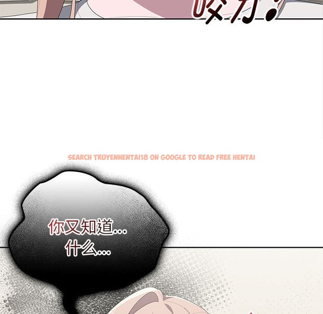 查看漫画大企業裏的小秘密/在大企業當廢柴 - 第49話 - tymanga.com中的3666400图片 查看漫画大企業裏的小秘密/在大企業當廢柴 - 第49話 - tymanga.com中的3666400图片