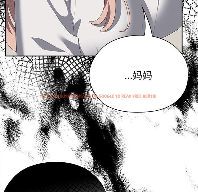 查看漫画大企業裏的小秘密/在大企業當廢柴 - 第49話 - tymanga.com中的3666412图片 查看漫画大企業裏的小秘密/在大企業當廢柴 - 第49話 - tymanga.com中的3666412图片