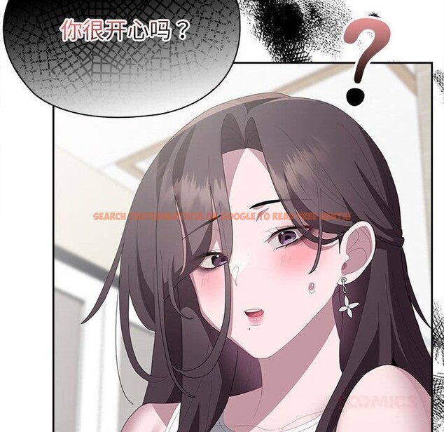 查看漫画大企業裏的小秘密/在大企業當廢柴 - 第49話 - tymanga.com中的3666413图片 查看漫画大企業裏的小秘密/在大企業當廢柴 - 第49話 - tymanga.com中的3666413图片