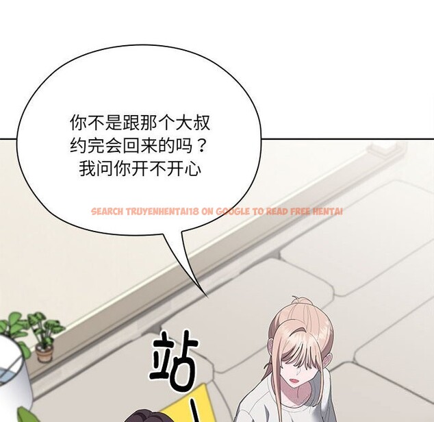 查看漫画大企業裏的小秘密/在大企業當廢柴 - 第49話 - tymanga.com中的3666415图片 查看漫画大企業裏的小秘密/在大企業當廢柴 - 第49話 - tymanga.com中的3666415图片