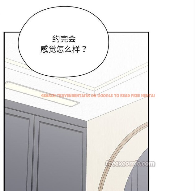 查看漫画大企業裏的小秘密/在大企業當廢柴 - 第49話 - tymanga.com中的3666420图片 查看漫画大企業裏的小秘密/在大企業當廢柴 - 第49話 - tymanga.com中的3666420图片